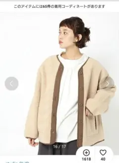 studio CLIP フリースジャケット リバーシブル