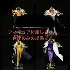 ワンピース一番くじ絶対的正義A賞サカズキ Amazon.co.jp: バンプレスト一番くじワンピース絶対的正義A賞