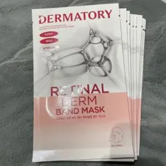 DERMATORY ダーマトリー レチナールダムバンドマスク 9枚のサムネイル