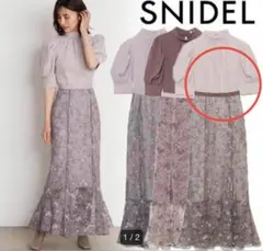SNIDEL３pieceジョーゼットレースワンピース