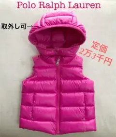 ポロ　ラルフローレン　ベビー　ダウンベスト70〜80 新品未使用に近い