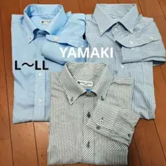 【3枚セット】 YAMAKI ワイシャツ L/LLサイズ まとめ売り 形態安定のサムネイル