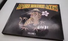 2026年最新】japanese embroidered jacketsの人気アイテム - メルカリ