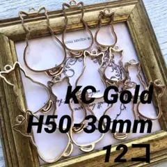 moonlight様 リクエスト 2点 まとめ商品