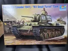 (新品) 1/35 KV-1 重戦車 プラモデルのサムネイル