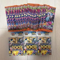 インフェルノX BOX 未開封シュリンク無し ペリペリ付き スタートデッキ