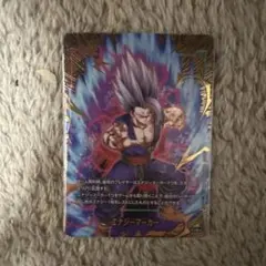 エナジーマーカー　パラレル　孫悟飯