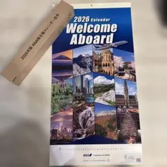 2026年 ANAカレンダー 【株主優待】半額搭乗券セット