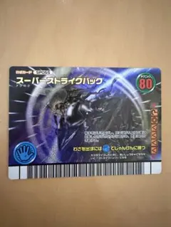 2026年最新】ムシキング バッグの人気アイテム - メルカリ