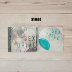 未開封　テトラポット登「SEX　DRIVE」アニメイト特典付き