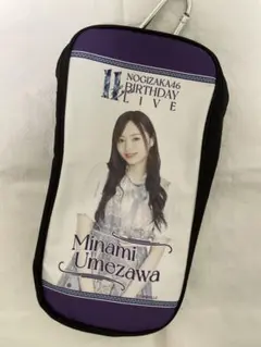 Item thumbnail for item e59a5329-6796-44c7-a7dc-a5eef9f6e69a