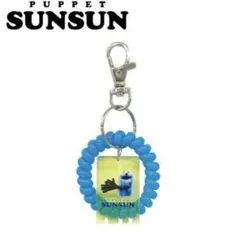 パペットスンスン ロッカーキー風チャーム