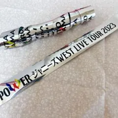 ジャニーズWEST(WEST.)銀テープ LIVETOUR 2023