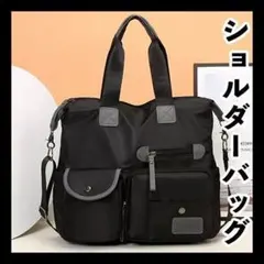 ブラック ナイロン ナイロンバッグ トートバッグ ショルダーバッグ 大容量 軽量