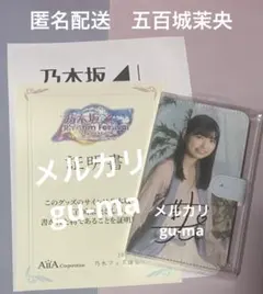 乃木坂46 小川彩 乃木フェス 直筆サイン入り パブミラー - メルカリ