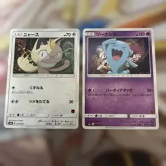 ポケモンチャンネル ナイスカード ニャース 3D - メルカリ