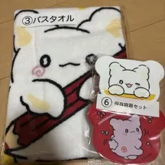 はなまるおばけ　当たりくじ　バスタオル　保存容器　セット