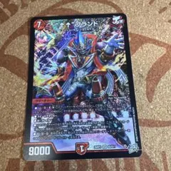 デュエマ “↑↑”ブランド　他合わせて計7枚セット