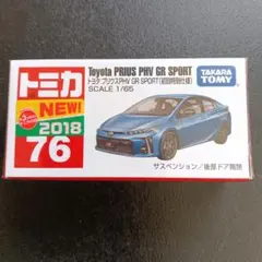 のりのりタイム様 リクエスト 2点 まとめ商品