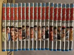 ルーキーズ　ROOKIES 1巻〜18巻