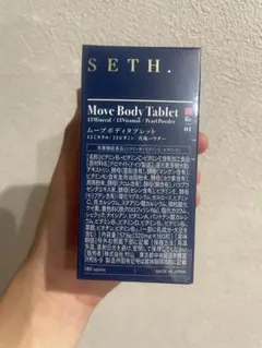 SETH. Move Body Tablet 180粒 - メルカリ