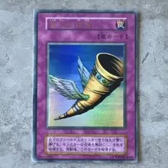 2026年最新】昇天の角笛 初期の人気アイテム - メルカリ