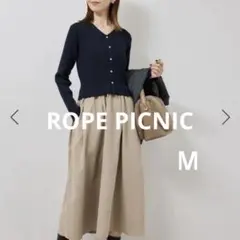 ロペピクニック　メタル釦ドッキングワンピース　Mサイズ　薄手ニットワンピース