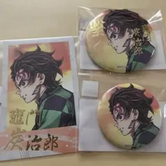 WEBSHOPくじ 繋ぐ 竈門炭治郎 チェキ 缶バッジ 3点セット