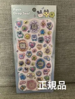 【正規品】プチドロップシール　たまごっち