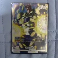 フュージョンワールド　人造人間16号 SR ★ FB06 迫り来る脅威