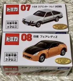 トミカくじ まとめ売り ラスト賞から販促品まで！これがトミカくじの全てです！セブンイレブン