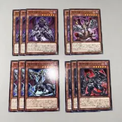 2026年最新】合計枚数/個数：11枚 遊戯王OCG デュエルモンスターズの