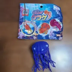 カラーチェンジクラゲ フィギュア