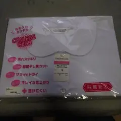 COLLEGE CLUB スクールシャツ S　長袖