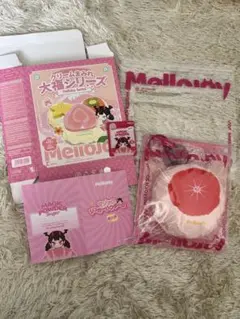 Mellojoy メロジョイ　大福　グレープフルーツ