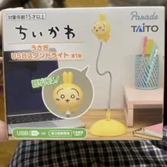 タイトー ちいかわ うさぎ USBスタンドライト ※複数在庫有 - メルカリ