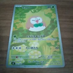 たいぞー様 リクエスト 3点 まとめ商品