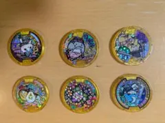 妖怪メダル　レジェンドメダル6枚