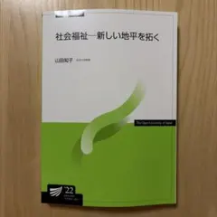 Item thumbnail for item 377b0f36-d2c6-4847-83f1-09810f42c7fe