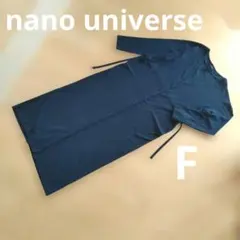 nano universe ナノユニバース ロングカーディガン　ロングワンピース