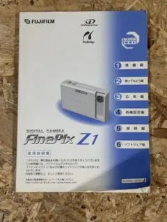取扱説明書FUJIFILM CARDIA mini TIARA - メルカリ