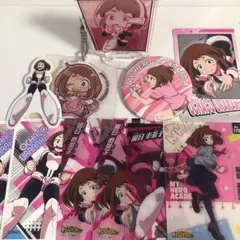 僕のヒーローアカデミア 麗日お茶子 グッズ　セット