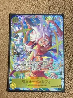 モンキー・D・ルフィ　EB04-061 シークレットパラレル