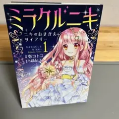 Item thumbnail for item cd9dc9ba-a0f9-4c3c-bc16-9561dbb99683