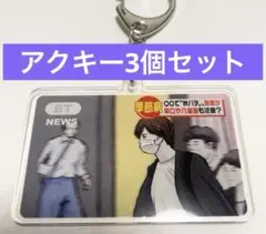 超特急 リョウガ ぬいぐるみ ペンライト アクキー セット 超特急グッズOFFICIAL on X: 