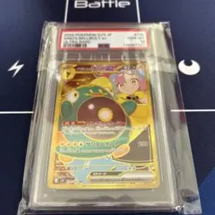PSA１０ナンジャモのハラバリーex UR SV9 バトルパートナーズ