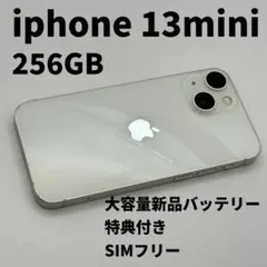 iphone 13mini 256GB 大容量電池100% SIMフリー 白のサムネイル