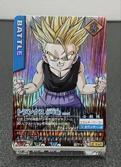 2025年最新】ドラゴンボールデータカードダスの人気アイテム