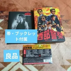 ♦︎ 西部警察 PART1セレクション 大門BOX 1 - メルカリ