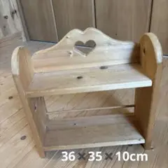 木製2段ラック ハート型デザイン